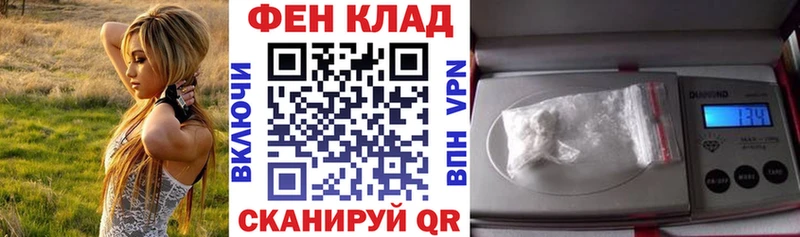 ссылка на мегу сайт  Белебей  АМФЕТАМИН 98%  продажа наркотиков 