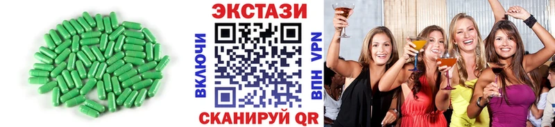 ЭКСТАЗИ Philipp Plein  Белебей 