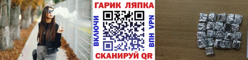 kraken как зайти  Белебей  Гашиш Ice-O-Lator  где купить наркоту 