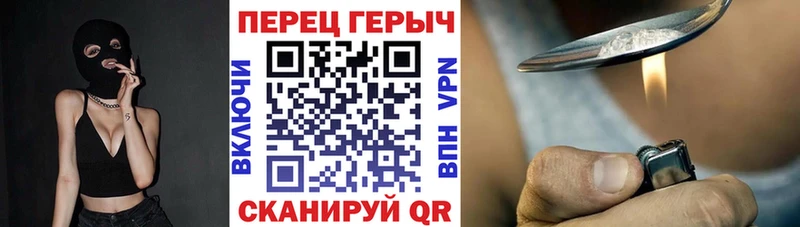 ГЕРОИН гречка  Белебей 