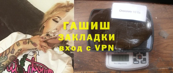 прущие грибы Беломорск