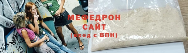 прущий лед Белокуриха