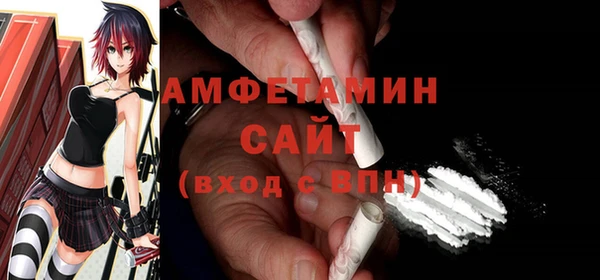 мефедрон VHQ Богородск