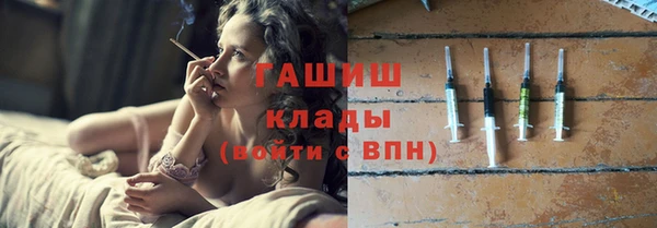 гидропоника Богданович