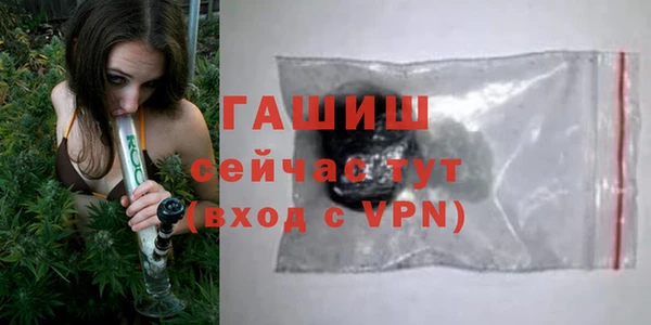 мефедрон VHQ Богородск