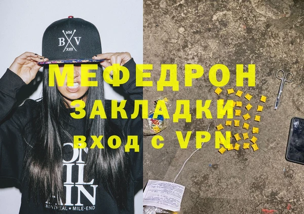 прущий лед Белокуриха