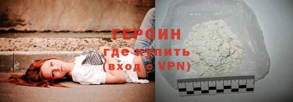 прущий лед Белокуриха