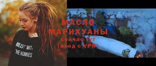 прущий лед Белокуриха