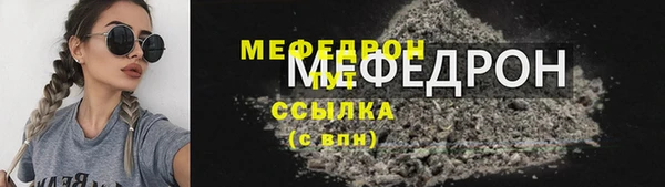 mdma Протвино