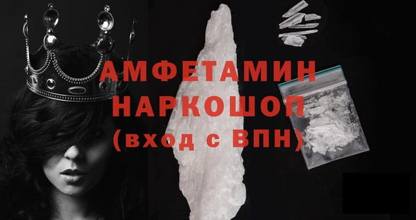 альфа пвп Балахна