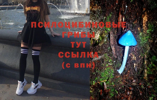 гашишное масло Белоозёрский