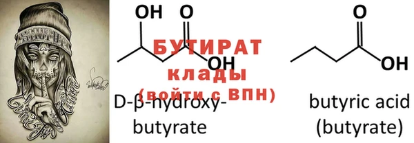 гашишное масло Белоозёрский