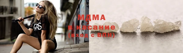 гашишное масло Белоозёрский