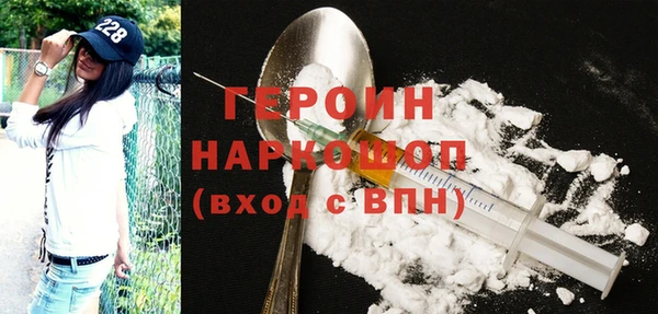 гашишное масло Белоозёрский