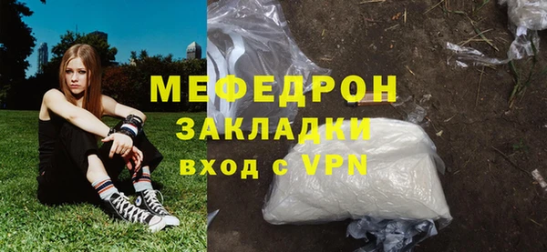 прущие грибы Беломорск