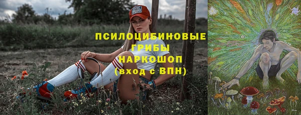 гашишное масло Белоозёрский