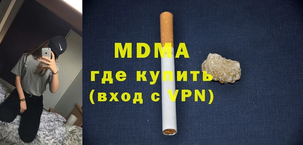 прущий лед Белокуриха