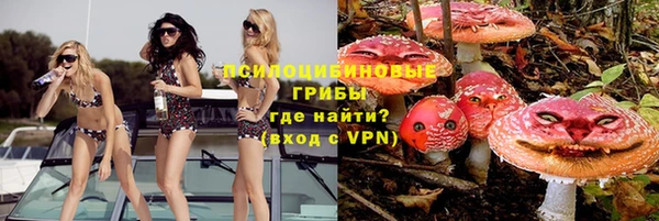 гашишное масло Белоозёрский