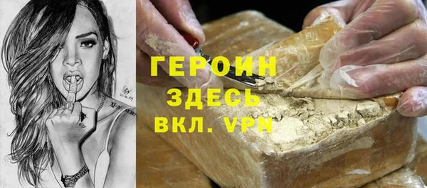 альфа пвп Балахна