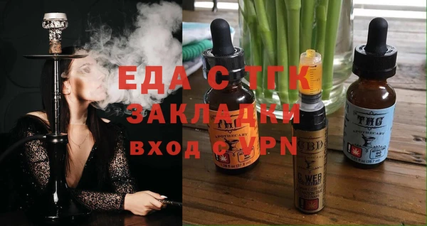гашишное масло Белоозёрский