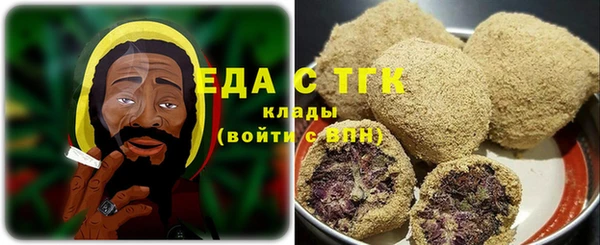 меф Богородицк