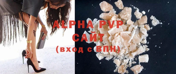 прущий лед Белокуриха