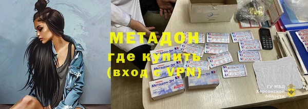 прущий лед Белокуриха