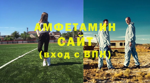 прущий лед Белокуриха