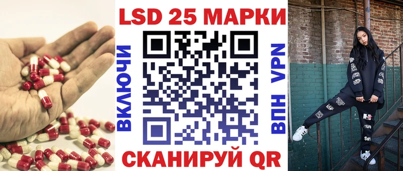LSD-25 экстази кислота  Белебей 