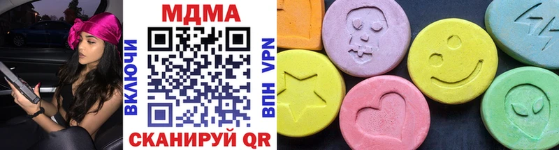 МДМА кристаллы  Белебей 
