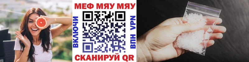 Меф мука  мориарти Telegram  Белебей  купить наркоту 