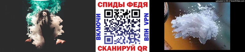 Метамфетамин мет  где можно купить наркотик  Белебей 
