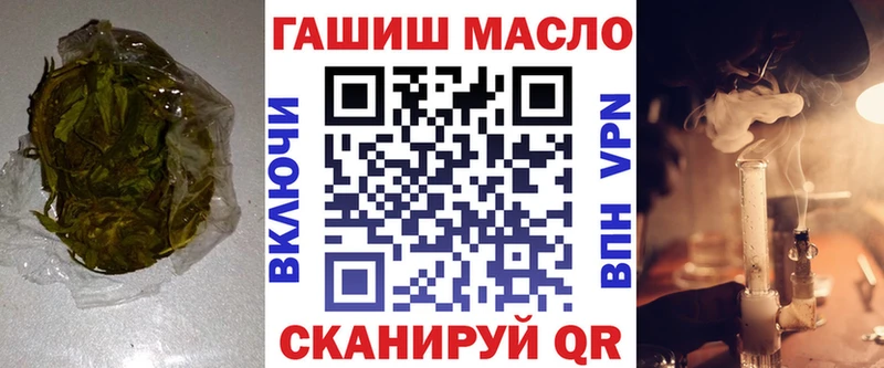 ТГК Wax  Белебей 