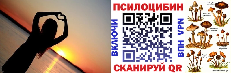 наркотики OMG Галлюциногенные грибы Magic Shrooms Белебей
